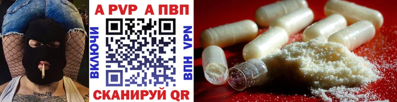 A PVP кристаллы дарк нет формула Нижневартовск
