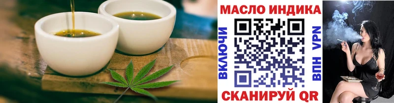 где купить наркотик  omg ТОР  Еда ТГК марихуана  Нижневартовск 