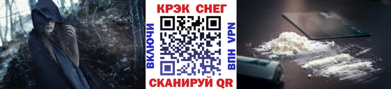 дарнет шоп  мега ссылки  Кокаин VHQ  Нижневартовск 