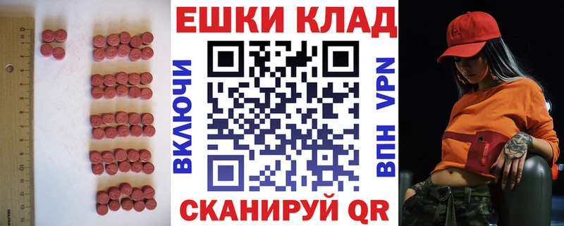 Экстази 300 mg  МЕГА   Нижневартовск 