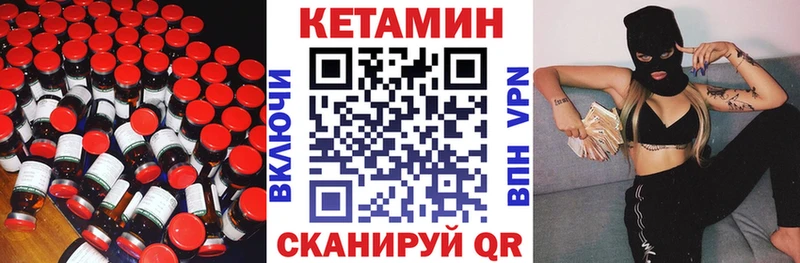 КЕТАМИН VHQ  дарк нет как зайти  Нижневартовск 