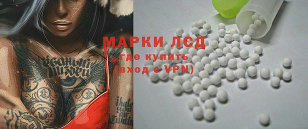 героин Волоколамск