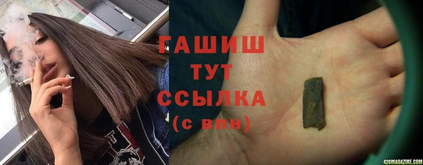 героин Волоколамск