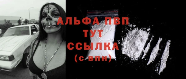 героин Волоколамск