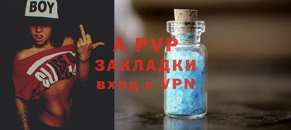 прущая мука Вязьма