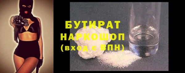 героин Волоколамск