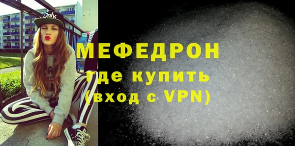 героин Волоколамск