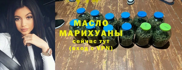 героин Волоколамск