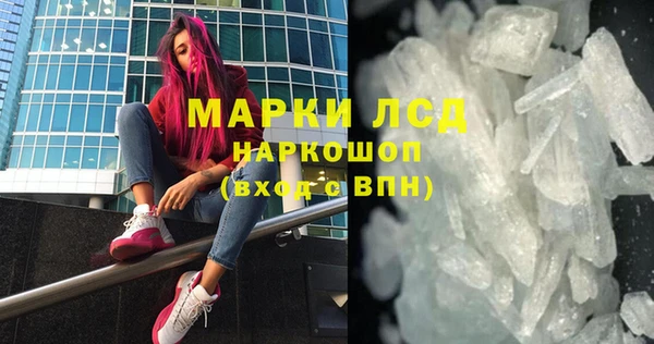 героин Волоколамск