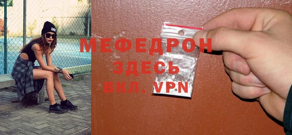стаф Вязники