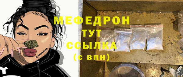 mix Волосово