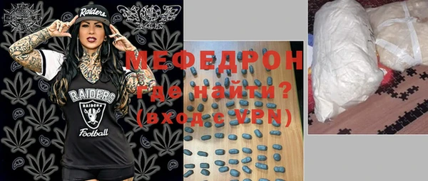 mix Волосово