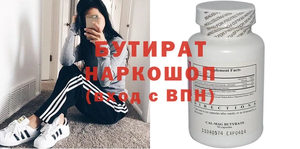 героин Волоколамск