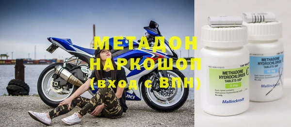 2c-b Вяземский