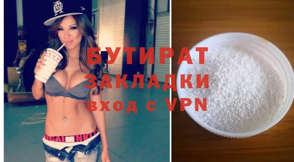 героин Волоколамск