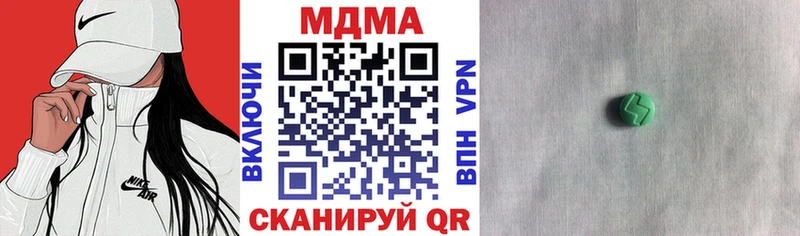 shop состав  Нижневартовск  MDMA crystal 